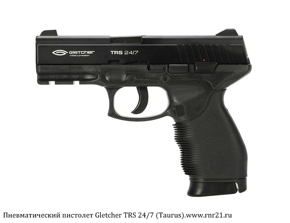 Купить Пневматический пистолет Gletcher TRS 24/7 (Taurus)