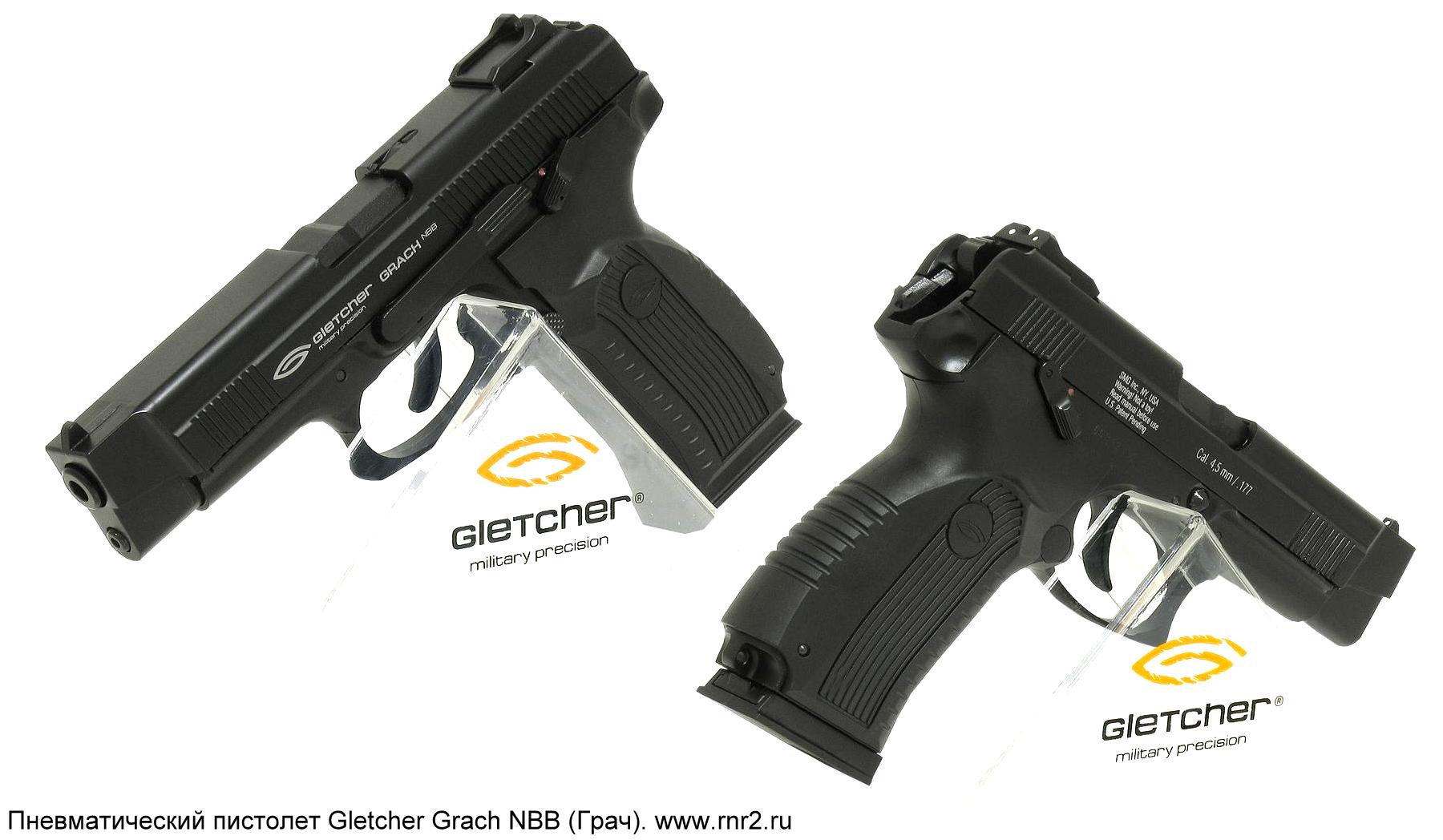 Купить Пневматический пистолет Gletcher Grach NBB (Грач)
