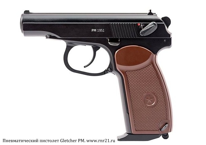 Пневматический пистолет Gletcher PM (ПМ, Макарова) 