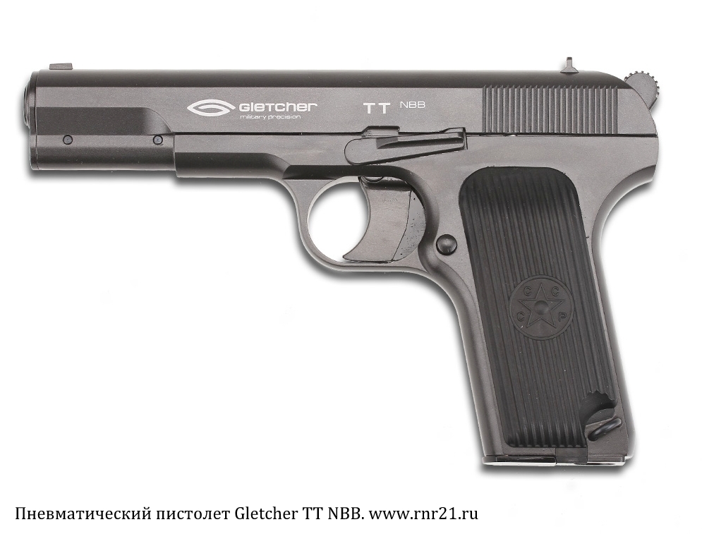 Пневматический пистолет Gletcher TT NBB