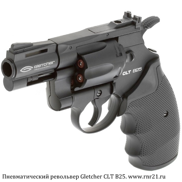 Купить Пневматический револьвер Gletcher CLT B25
